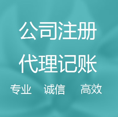 不注意以下几点小心公司对公账户被冻结！（建议收藏）